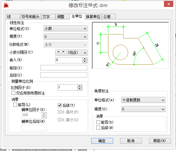 【经验分享】一份迟到十年的CAD制图攻略(设计院10年,大总结)的图65